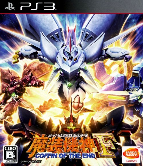 PS3 超级机器人大战OG传说：魔装机神F 终结之棺 スーパーロボット大戦OGサーガ 魔装機神F COFFIN OF THE END