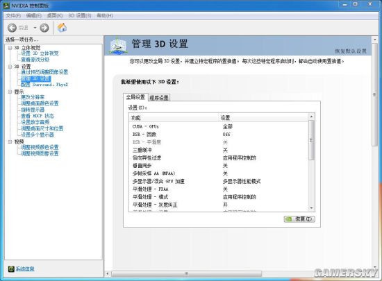 酷睿i3满帧游戏毫无压力 《极品飞车OL》CPU实测