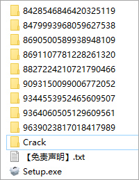 autocad architecture 2025中文激活版 附安装教程