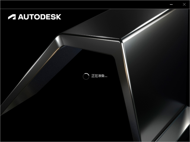 autocad architecture 2025中文激活版 附安装教程