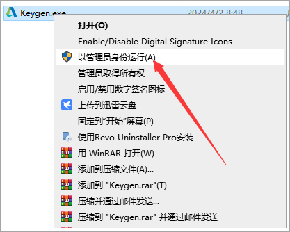 autocad architecture 2025中文激活版 附安装教程