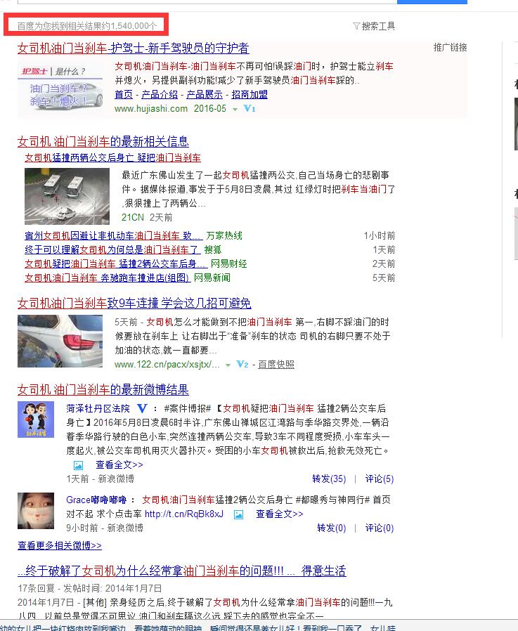 给女司机支个招，推荐几款适合新手练习开车的游戏