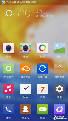 为何UI集体变风格 扁平化是未来主流吗?