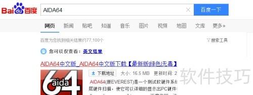 学会这招，轻松查看硬盘序列号，简单又快捷！