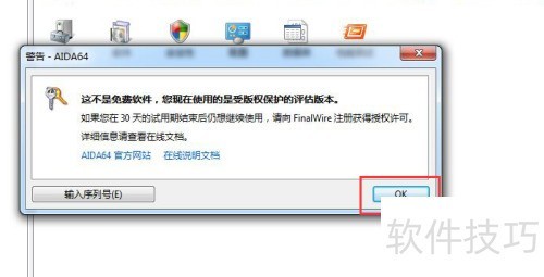 学会这招，轻松查看硬盘序列号，简单又快捷！