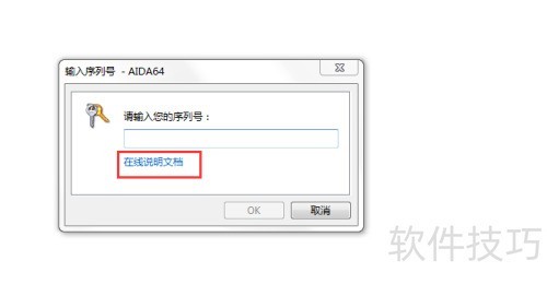 学会这招，轻松查看硬盘序列号，简单又快捷！