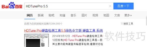 学会这招，轻松查看硬盘序列号，简单又快捷！
