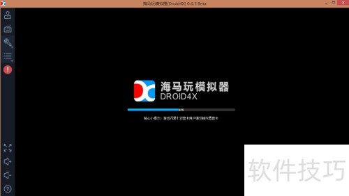 海马玩模拟器安装教程