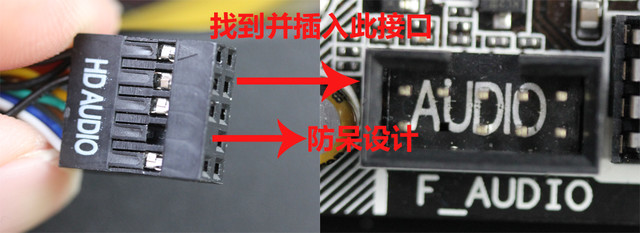 实用装机技巧秒变电脑达人