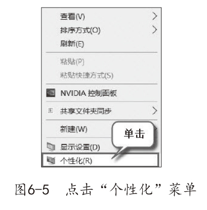 新手学电脑从入门到精通