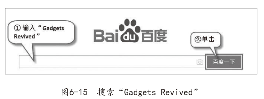 新手学电脑从入门到精通