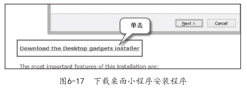新手学电脑从入门到精通