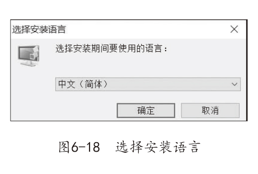 新手学电脑从入门到精通
