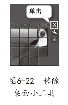新手学电脑从入门到精通