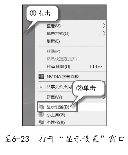 新手学电脑从入门到精通