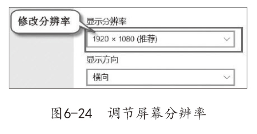 新手学电脑从入门到精通