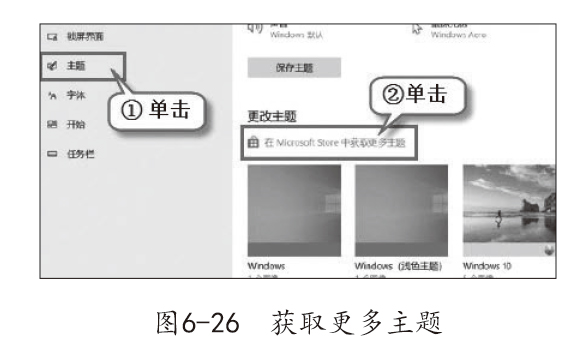 新手学电脑从入门到精通