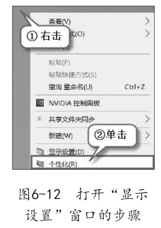 新手学电脑从入门到精通