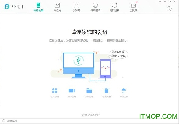v5.9.7.4150 官方最新版