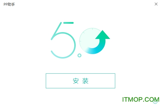 v5.9.7.4150 官方最新版