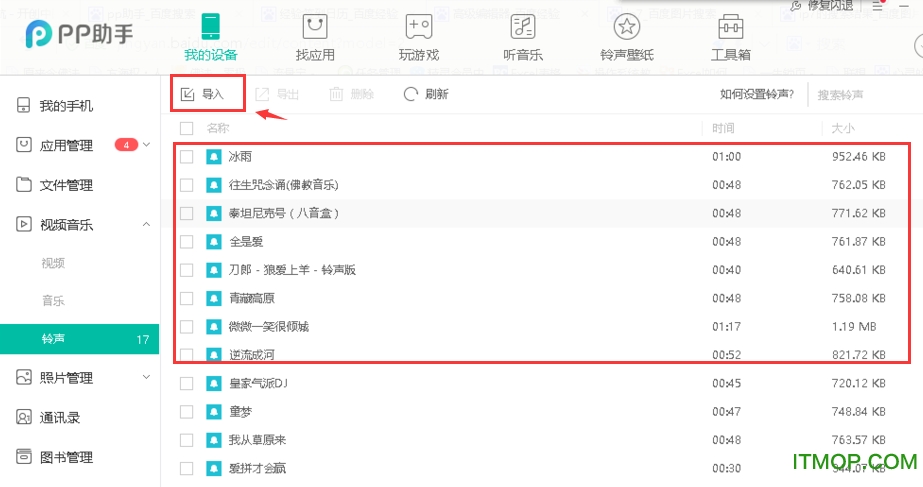 v5.9.7.4150 官方最新版