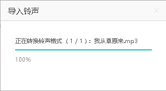 v5.9.7.4150 官方最新版