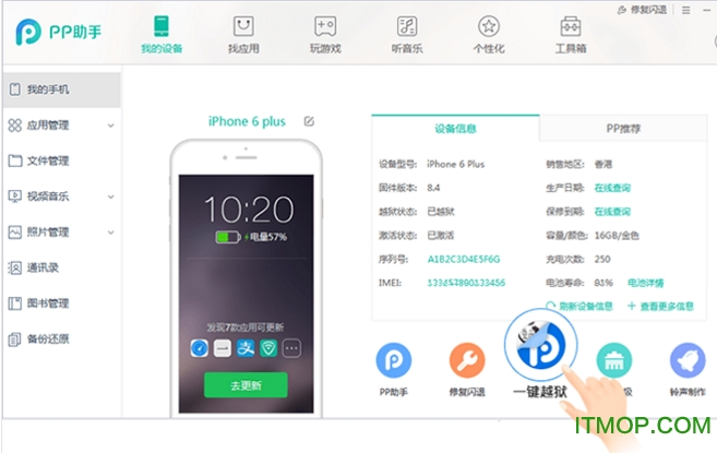 v5.9.7.4150 官方最新版