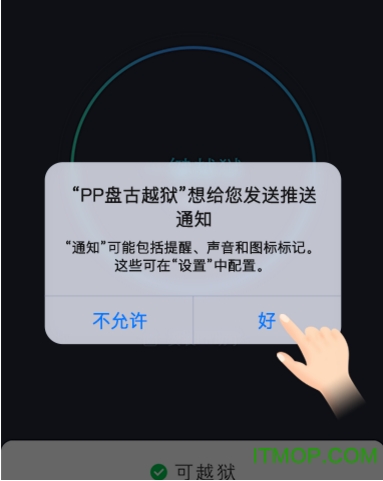 v5.9.7.4150 官方最新版