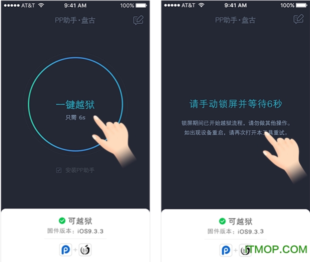 v5.9.7.4150 官方最新版