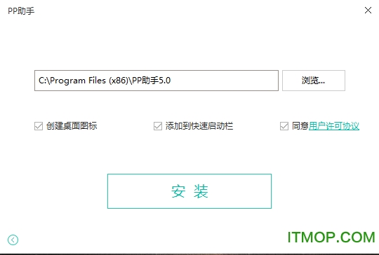 v5.9.7.4150 官方最新版