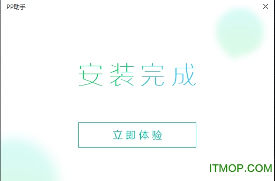 v5.9.7.4150 官方最新版