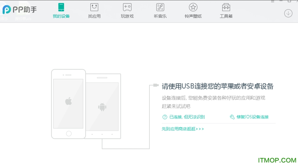 v5.9.7.4150 官方最新版