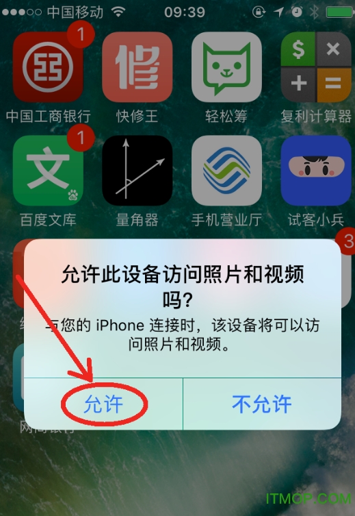 v5.9.7.4150 官方最新版