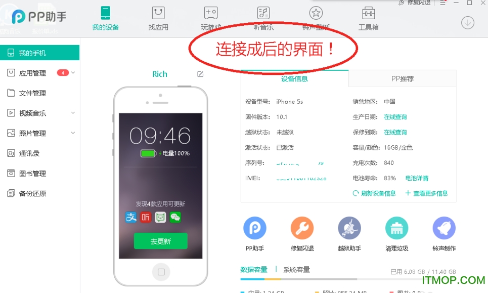 v5.9.7.4150 官方最新版