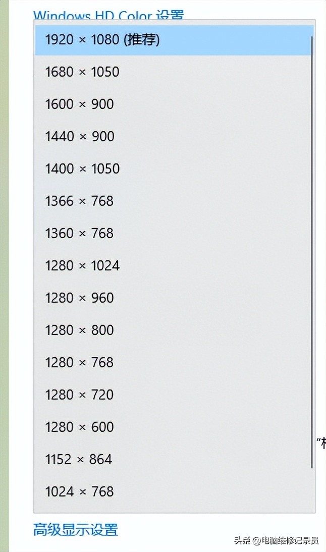 屏幕画面不能全屏显示是怎么回事？这样设置，立马舒适全屏！