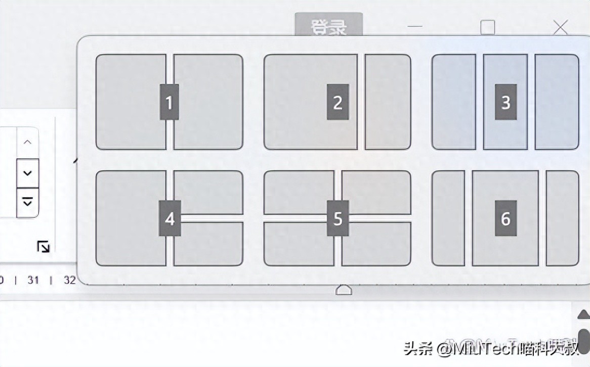 电脑分屏，有哪些快捷方法？