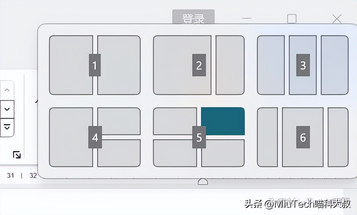 电脑分屏,有哪些快捷方法?