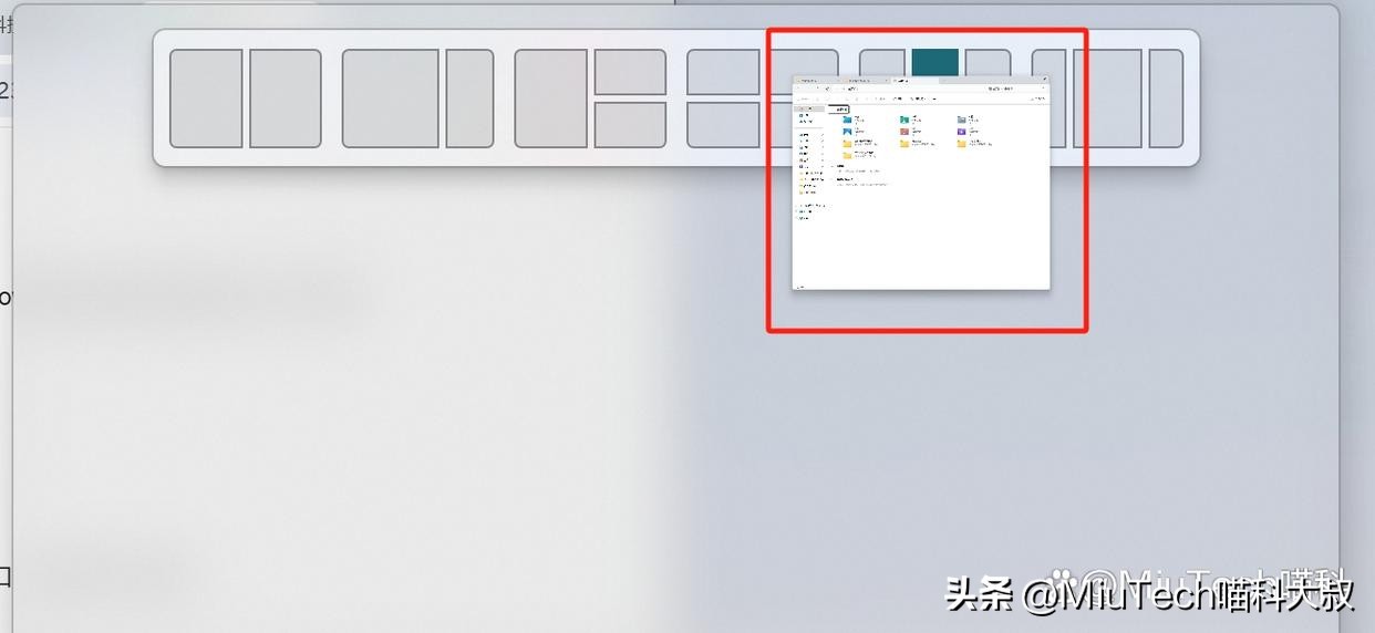 电脑分屏,有哪些快捷方法?