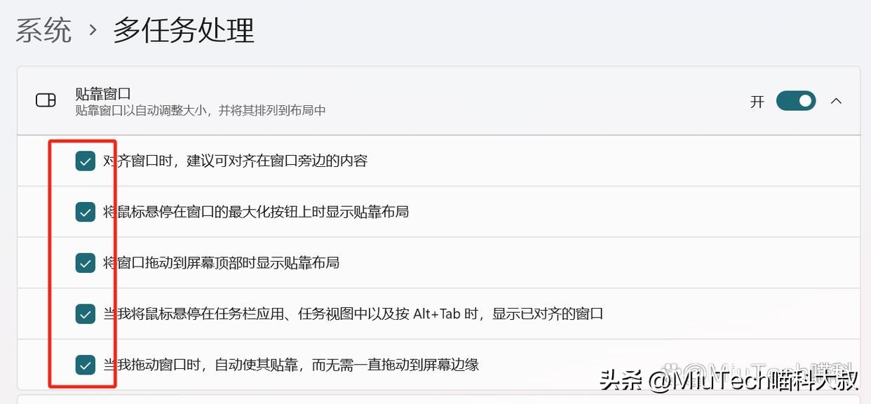 电脑分屏,有哪些快捷方法?