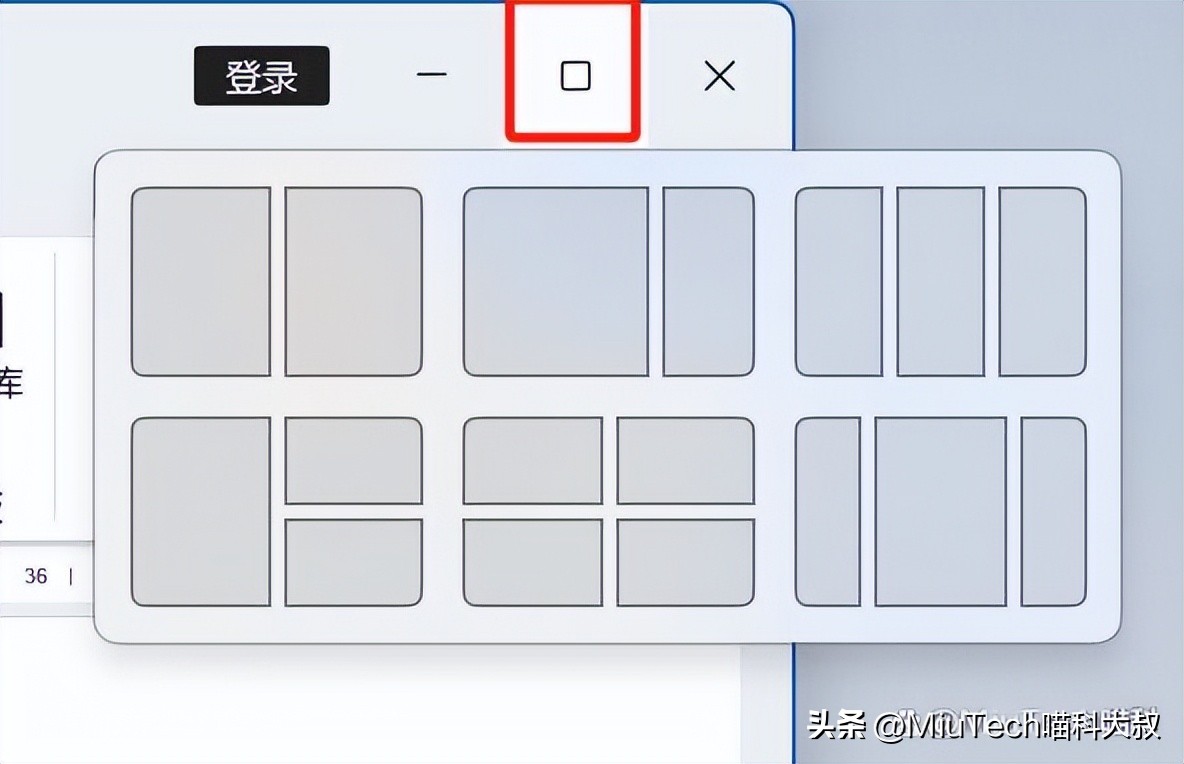 电脑分屏,有哪些快捷方法?