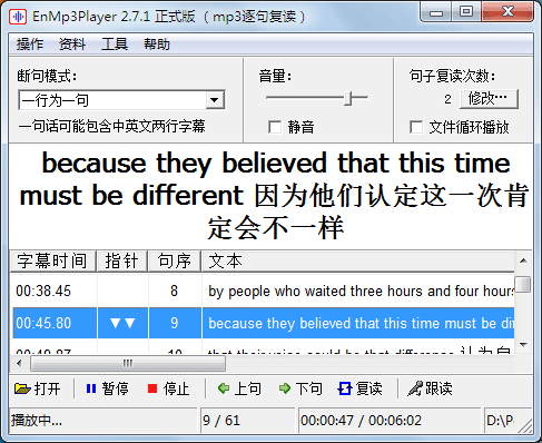 背单词软件软件哪个好用 实用的背单词软件软件排行榜