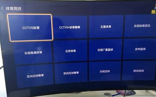 当贝市场TV版 V4.2.8 最新版