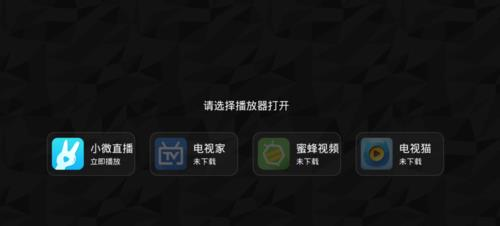 当贝市场TV版 V4.2.8 最新版