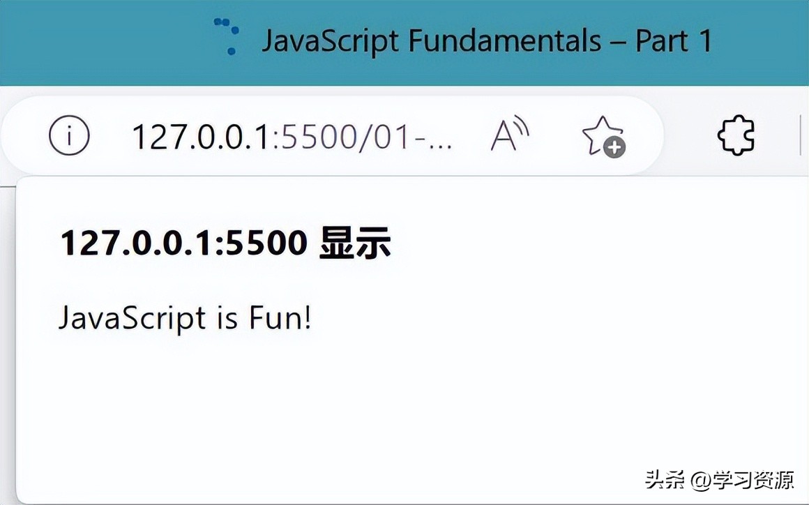 Javascript：02基础部分1.1