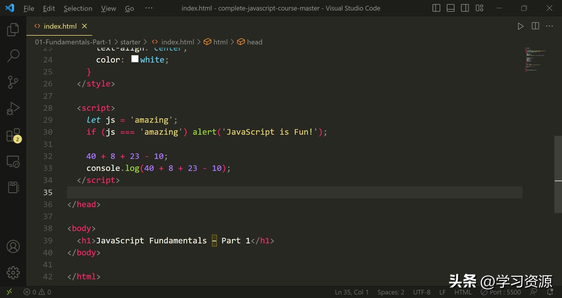 Javascript：02基础部分1.1