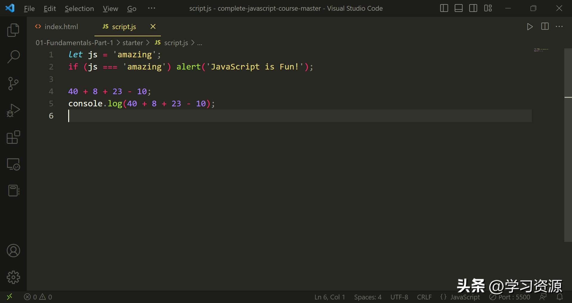 Javascript：02基础部分1.1