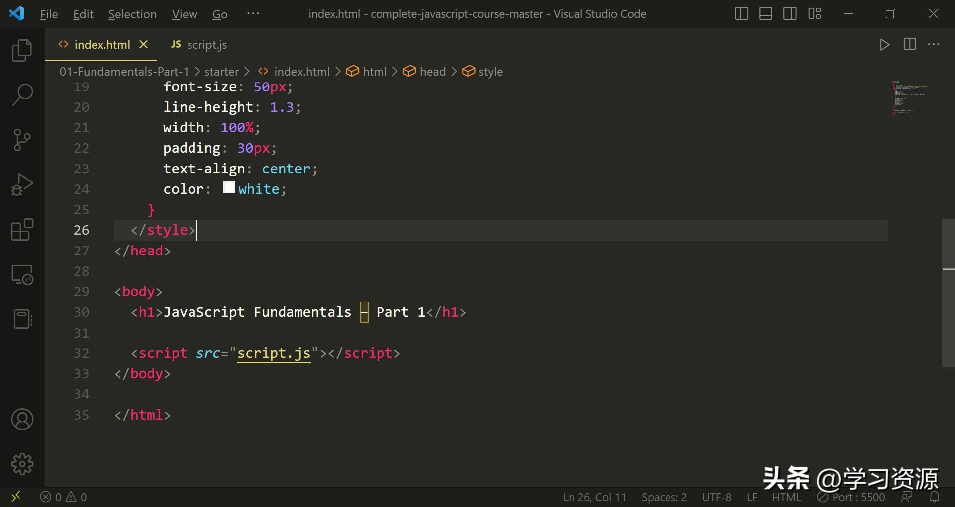 Javascript：02基础部分1.1