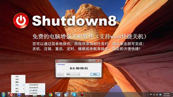 Windows的用户看过来，9个用的非常爽的软件，你都用过没？