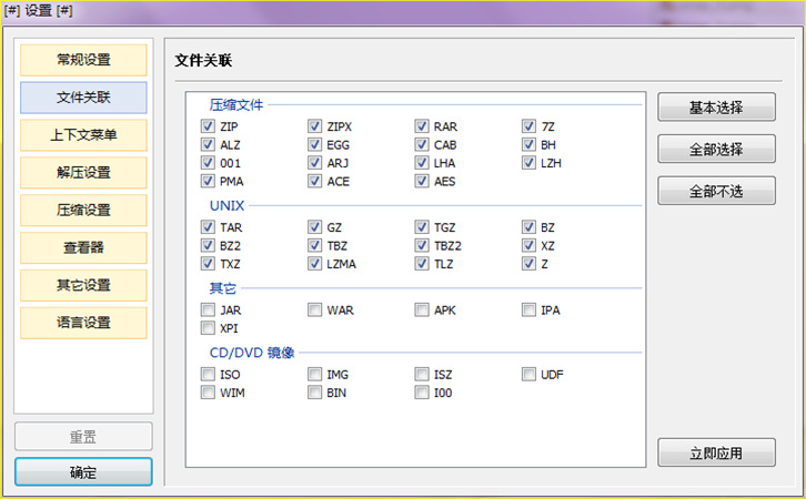 Windows的用户看过来，9个用的非常爽的软件，你都用过没？