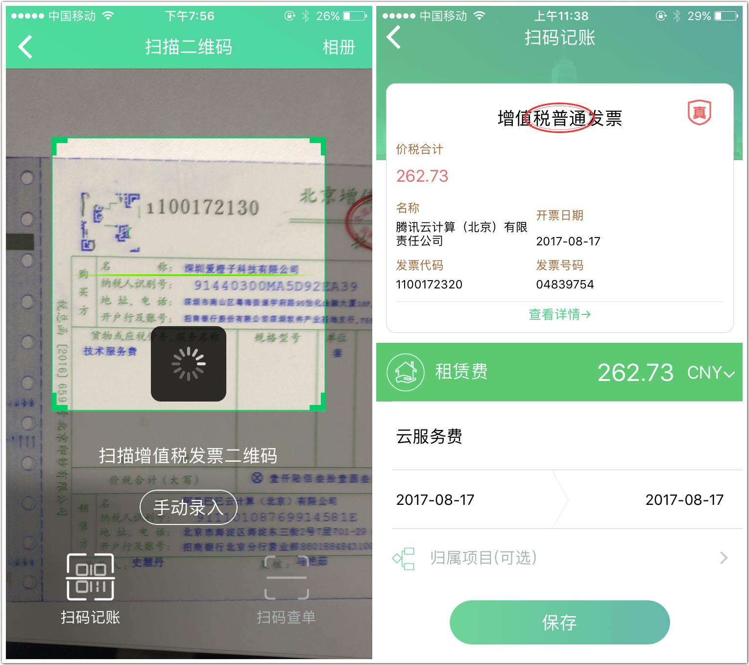 Windows的用户看过来，9个用的非常爽的软件，你都用过没？